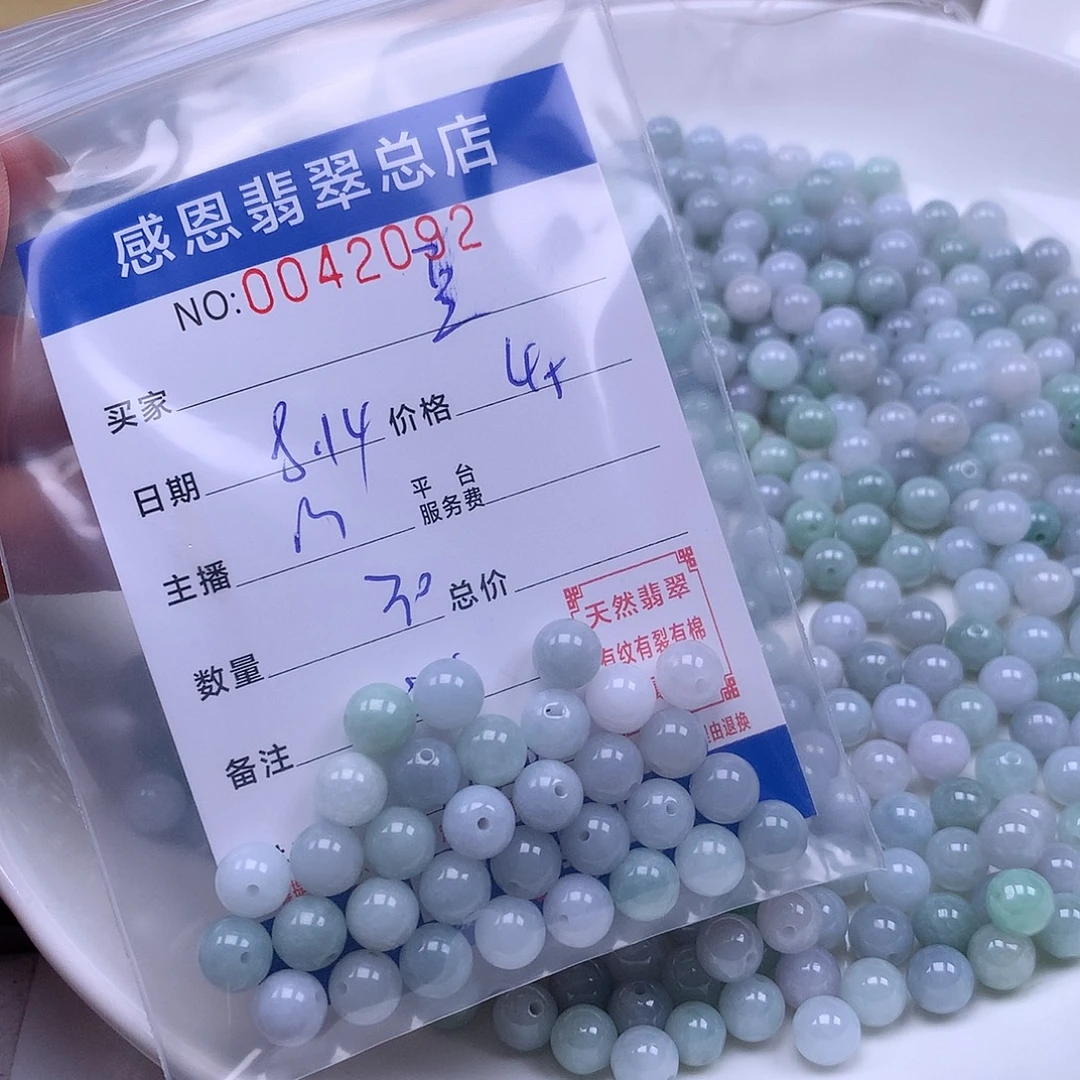 鼠***豆未镶嵌手链翡翠翡翠