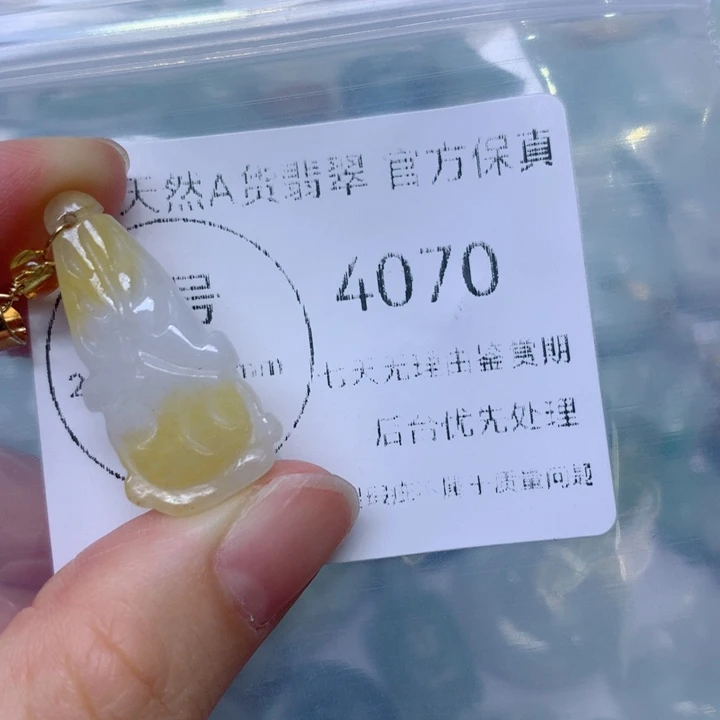 翡翠未镶嵌颈饰翡翠