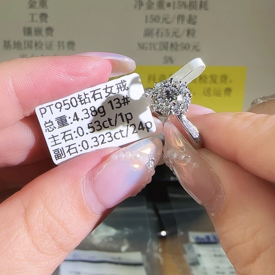 铂Pt950镶嵌实验室培育钻石灿若星辰50分13圈