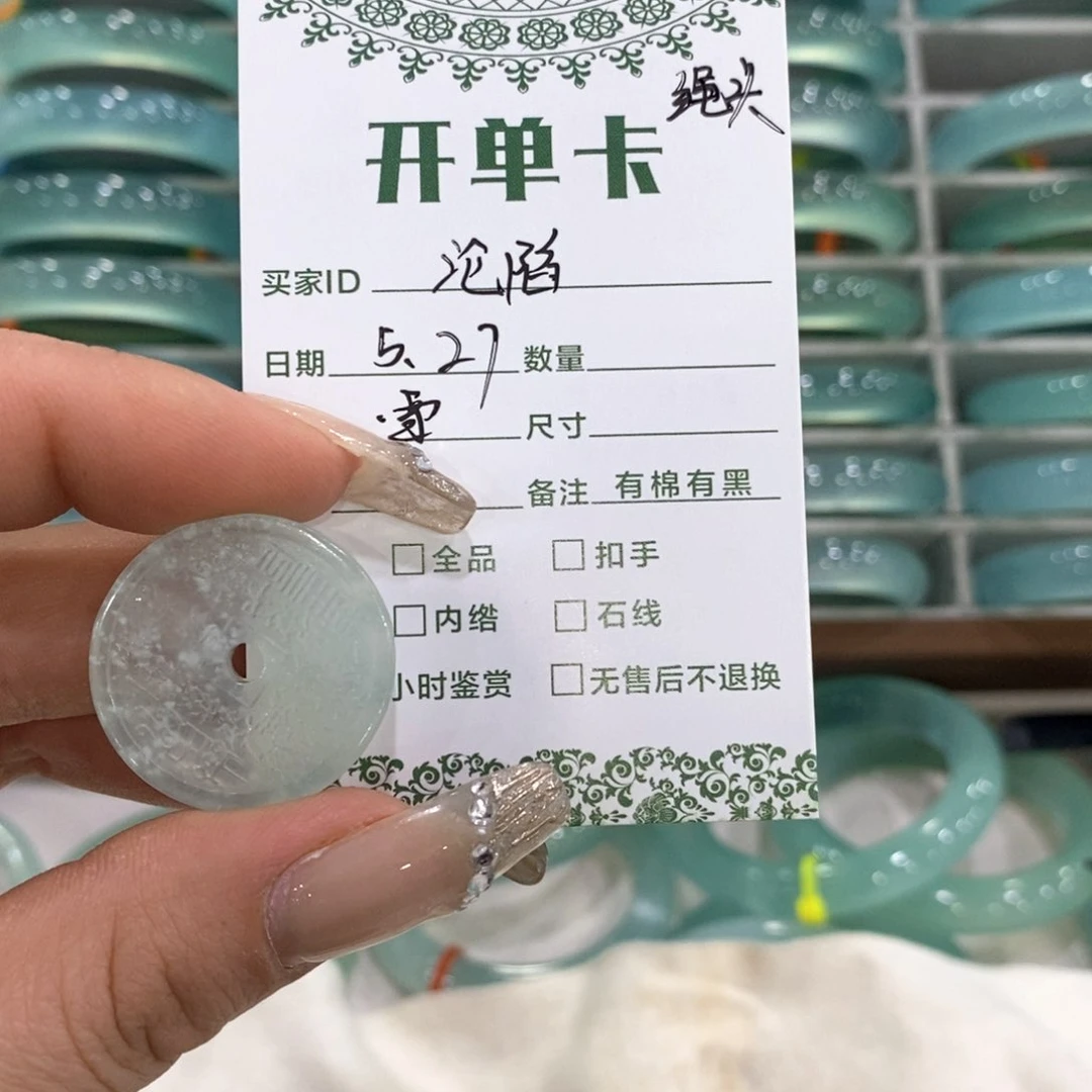 蛇纹石玉未镶嵌颈饰沦*