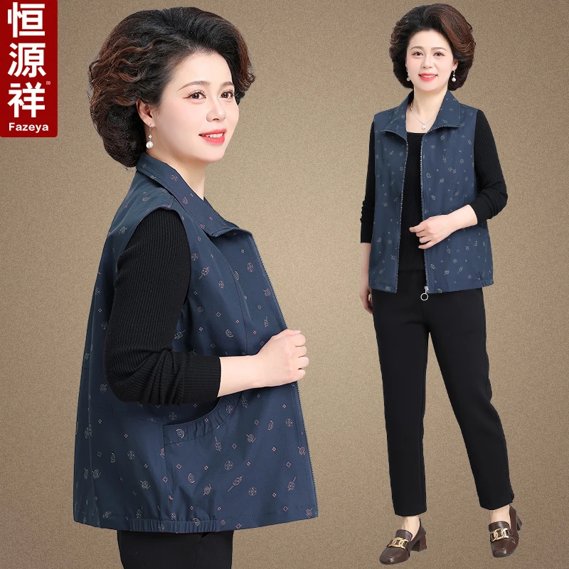 恒源祥老太太妈妈秋装背心中老年人女装马夹奶奶春秋马甲外套洋气