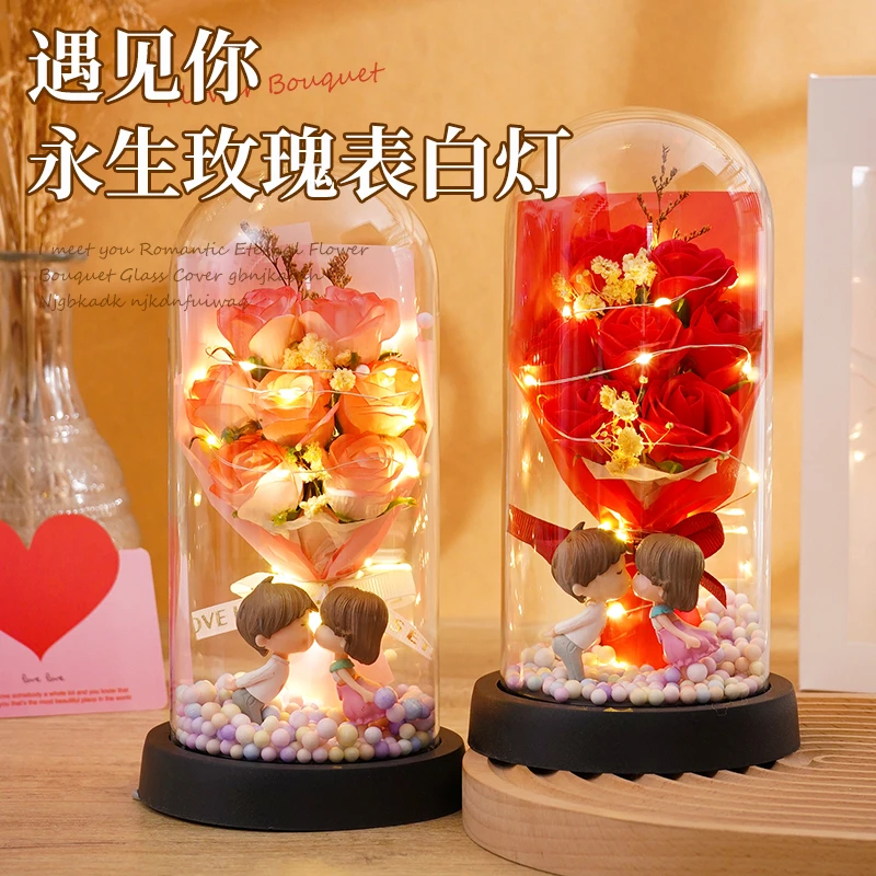 情人节生日礼物女生送老婆送给女朋友闺蜜创意惊喜礼品永生花花束