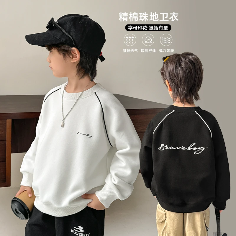 男童卫衣儿童休闲套头衫春秋2025新款春装男孩大童上衣|25ac04