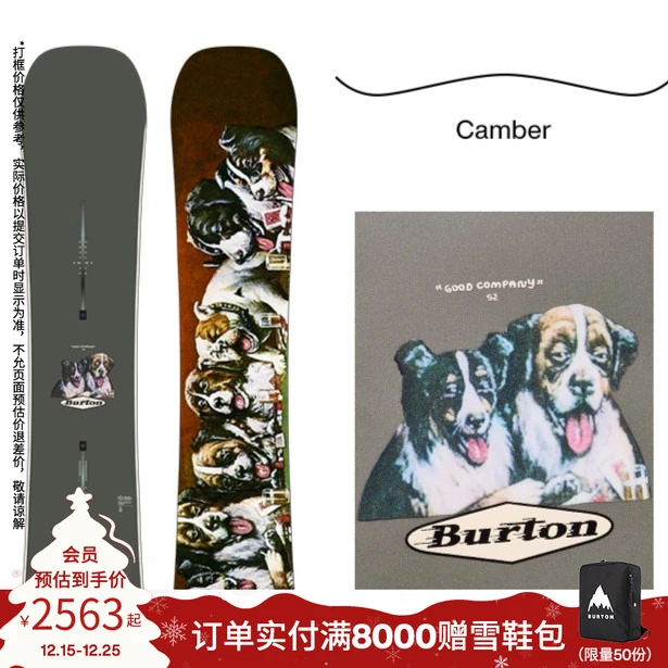 BURTON伯顿官方旗舰店男女同款GOOD COMPANY滑雪板单板装备