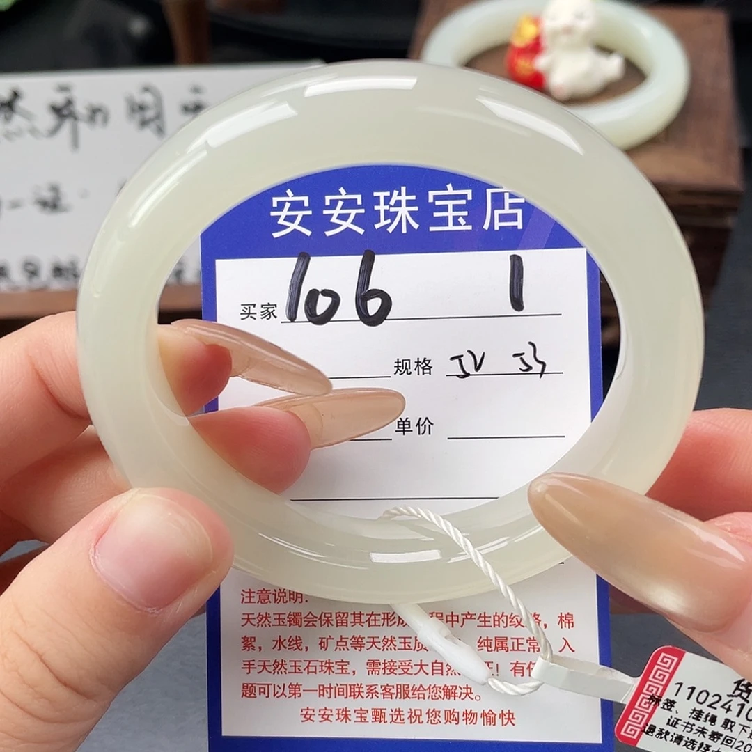 和田玉未镶嵌手镯