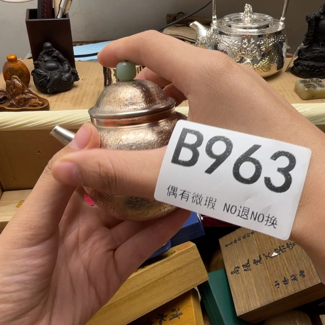 小***多000000000000000编号963