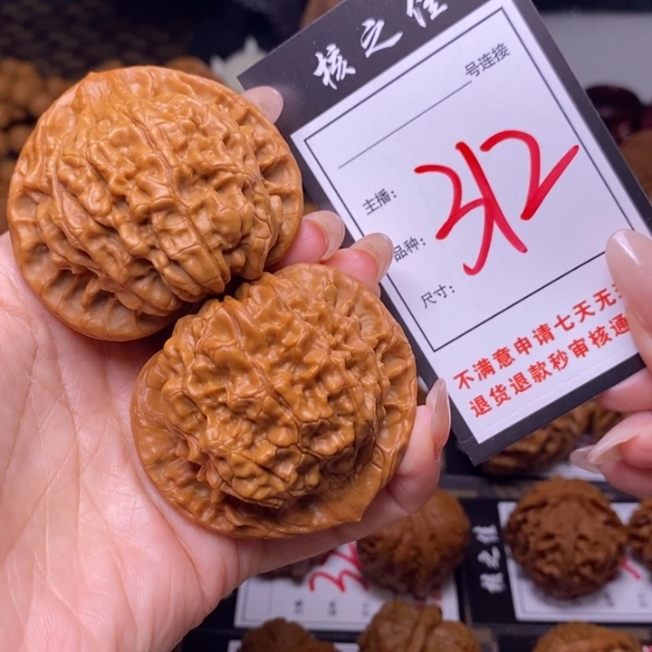 吊坠文玩核桃53官帽312