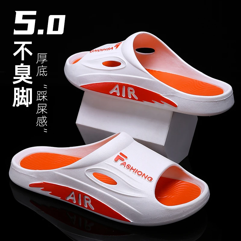 镂空防滑厚底注压鞋纯色包头拖网红休闲居家室外外穿男士男款时尚