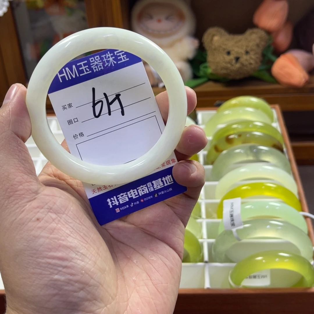 蛇纹石玉未镶嵌手镯390