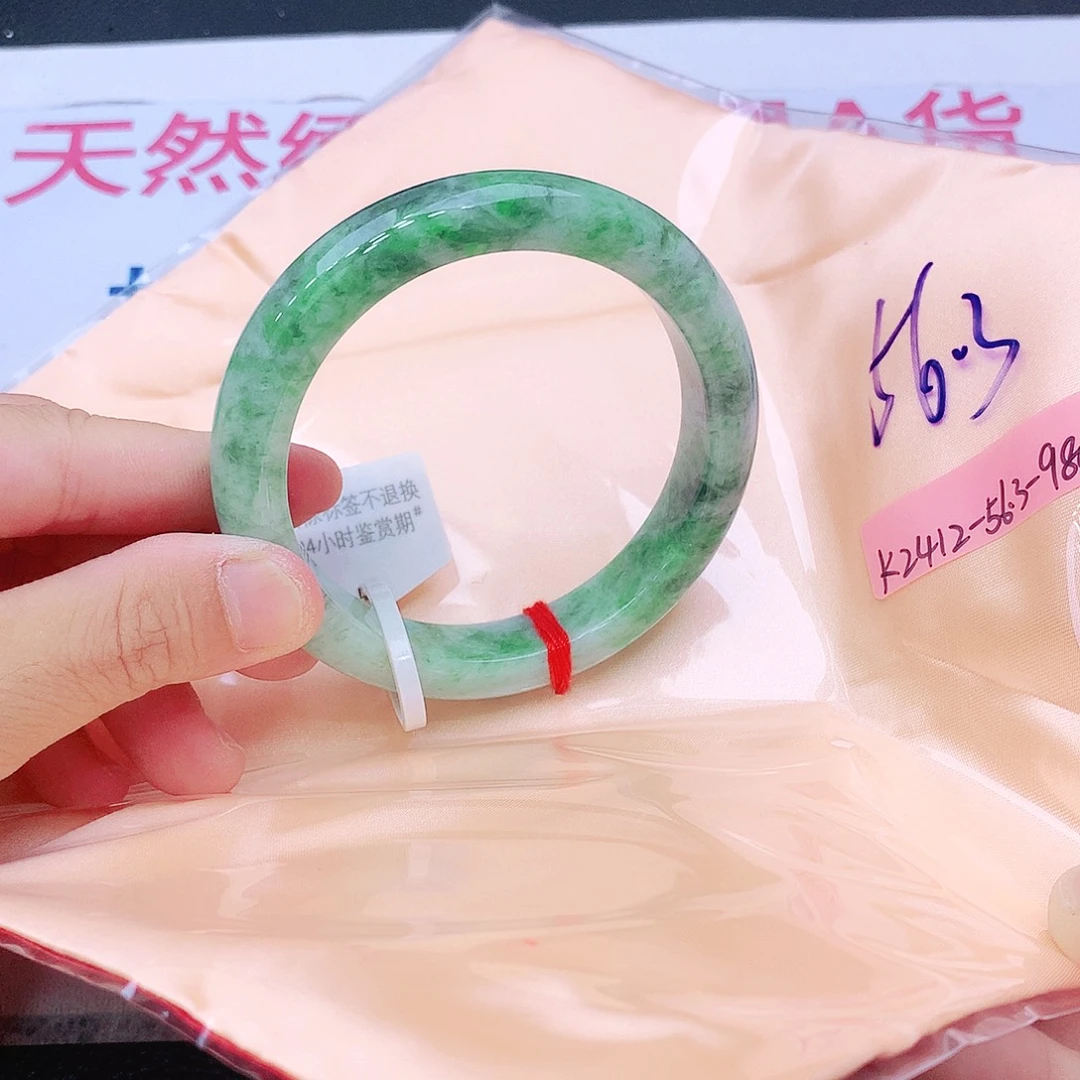 未镶嵌手镯翡翠翡翠