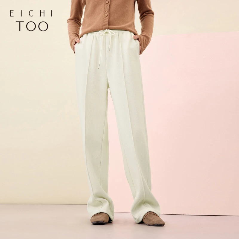 休闲直筒白色阔腿裤