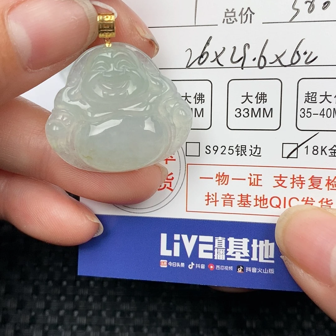 翡翠颈饰18K金镶嵌吊坠