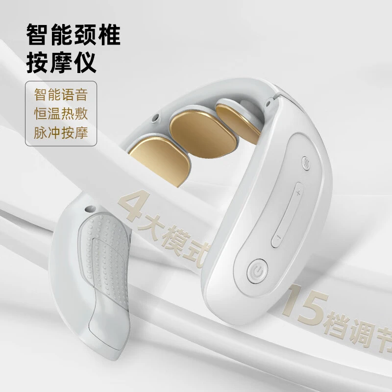 准新品  智能颈椎按摩仪充电式/按照主播说的去拍