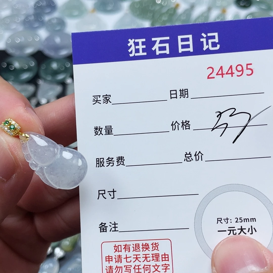 翡翠银S925镶嵌颈饰