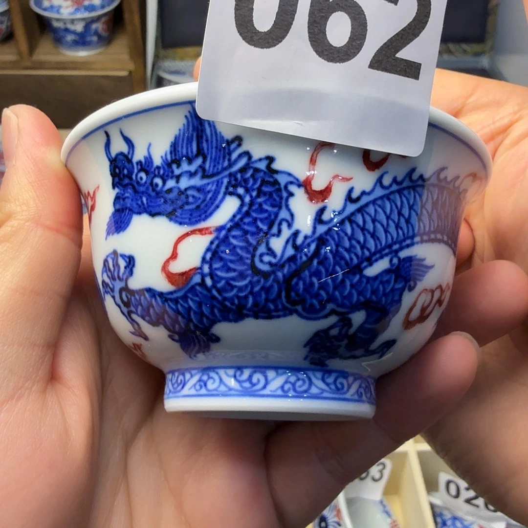 青花釉里红龙纹压手杯