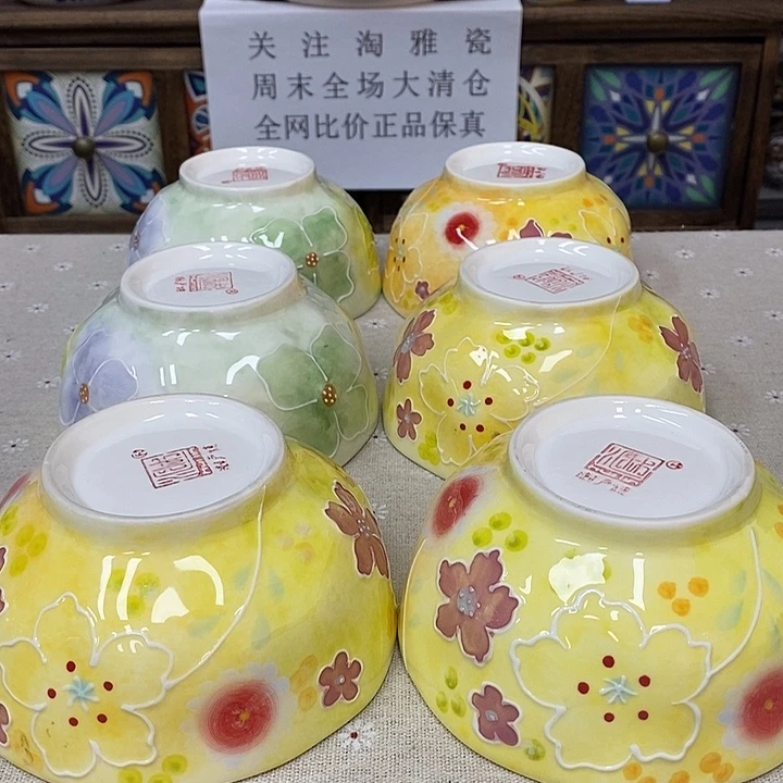 瓷片口径13瓷器瓷器