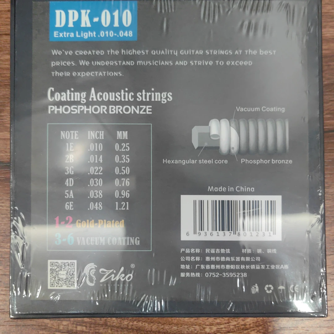 立欧民谣吉他弦高品质不易生锈