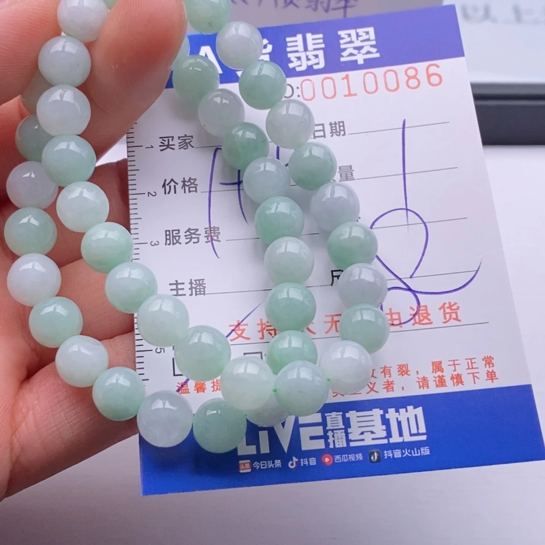未镶嵌手链翡翠多样性