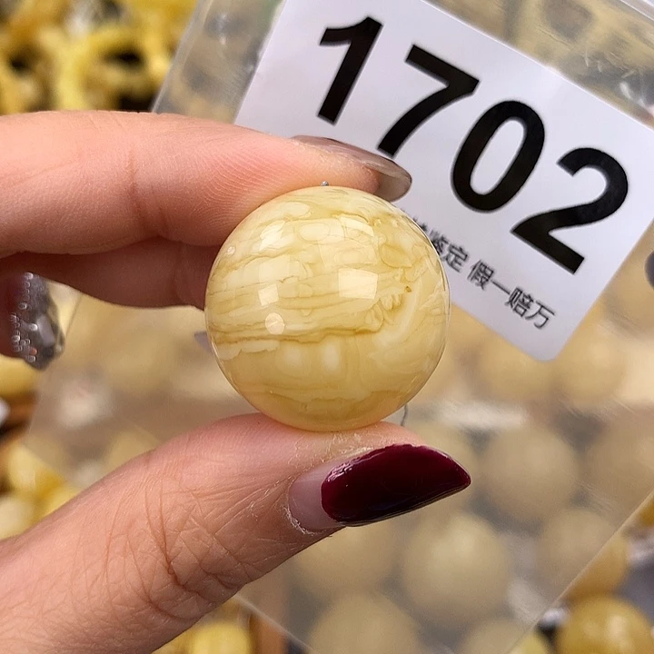 蜜蜡未镶嵌珠宝奇石24.5