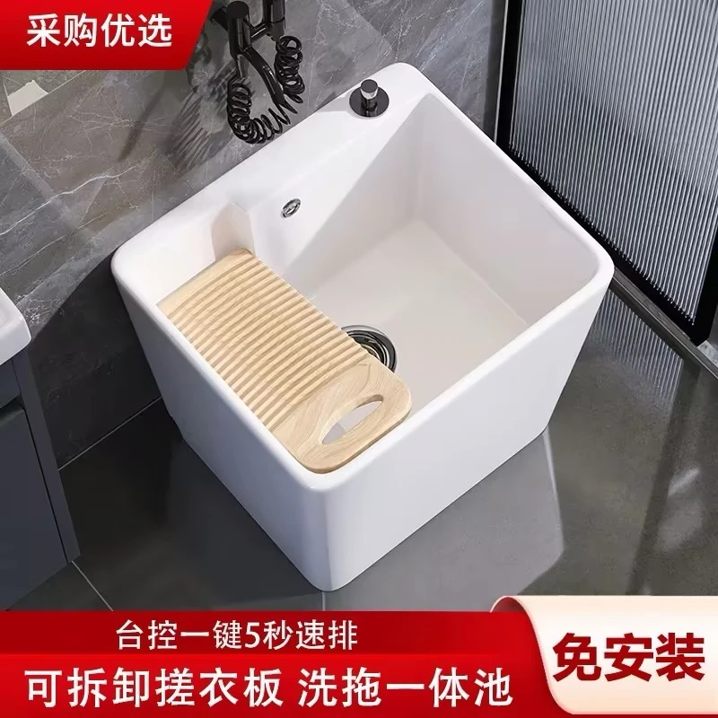 铂莱娜新款家用陶瓷拖把池阳台墩布池带可移动搓衣板洗衣池