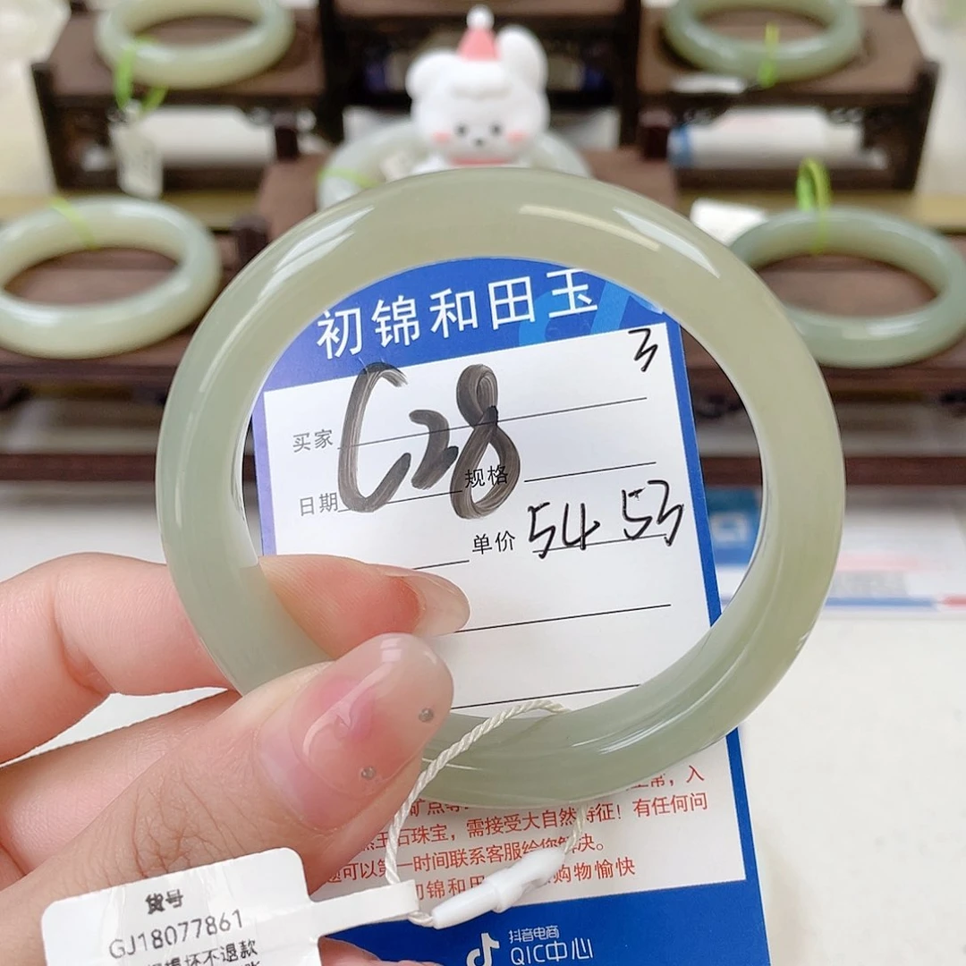 未镶嵌手镯和田玉