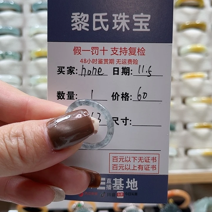未镶嵌戒指翡翠h****a