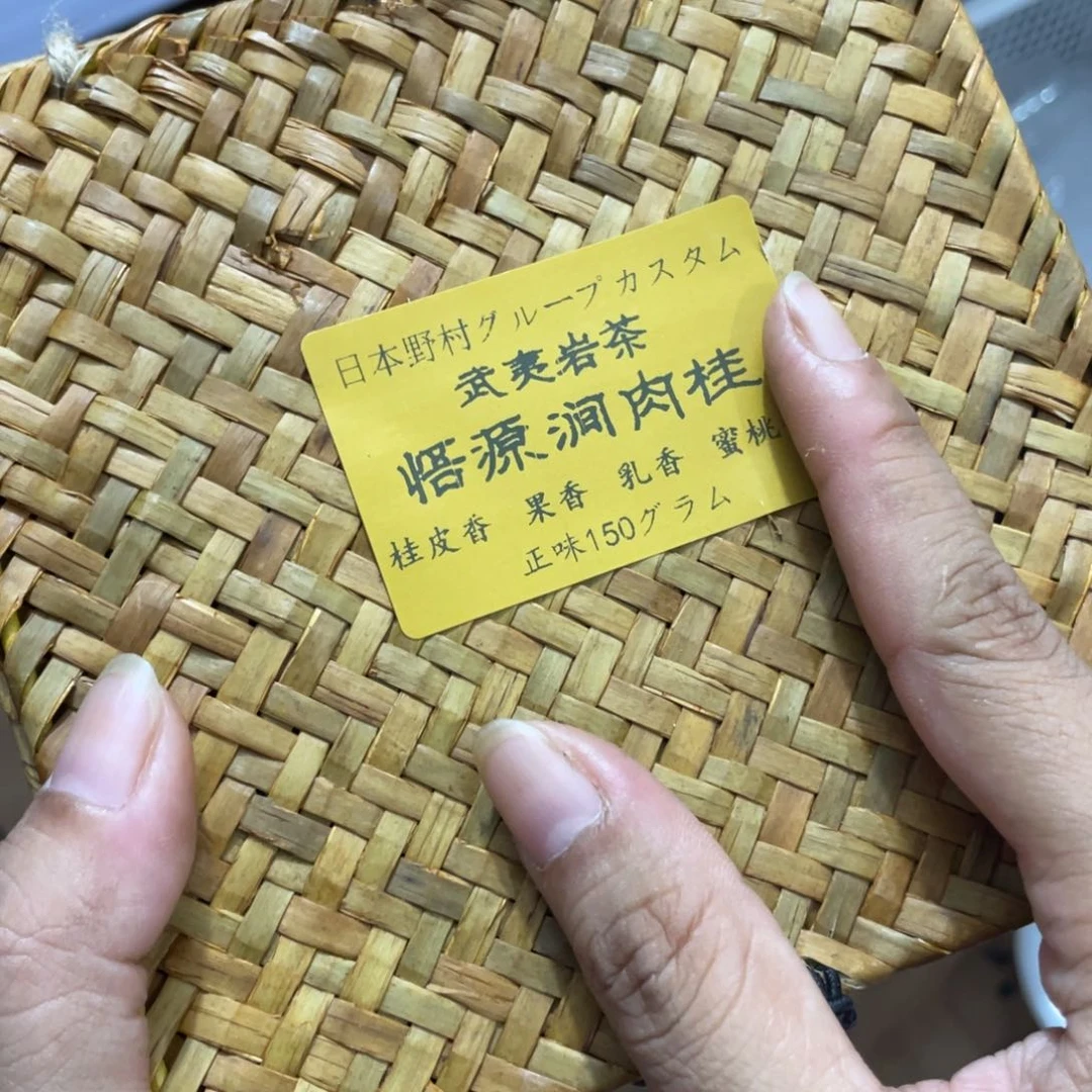 茶杯拼配泥啦啦啦啦啦啦啦啦啦啦啦咯
