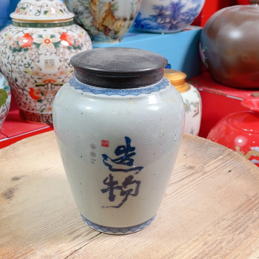 【闪购商品】罐陶瓷茶叶罐密封罐