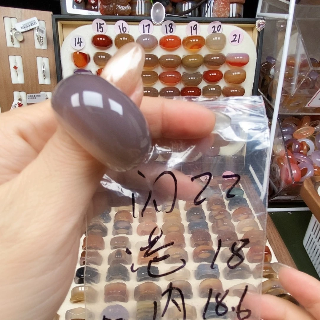 玛瑙/玉髓合金戒指微瑕不退换
