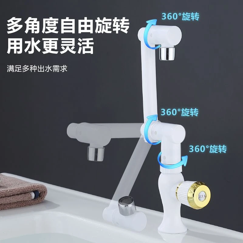 机械臂万象抽拉旋转可折叠防溅水4分通用塑料防冻单水龙头