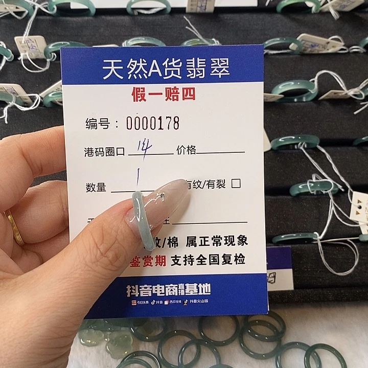仙***^翡翠未镶嵌戒指天然翡翠178