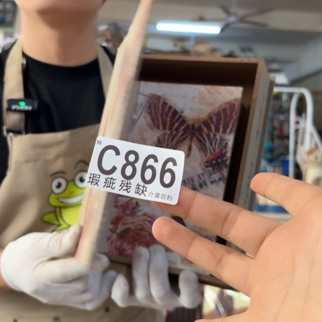 核桃木/黑胡桃（胡桃木）
