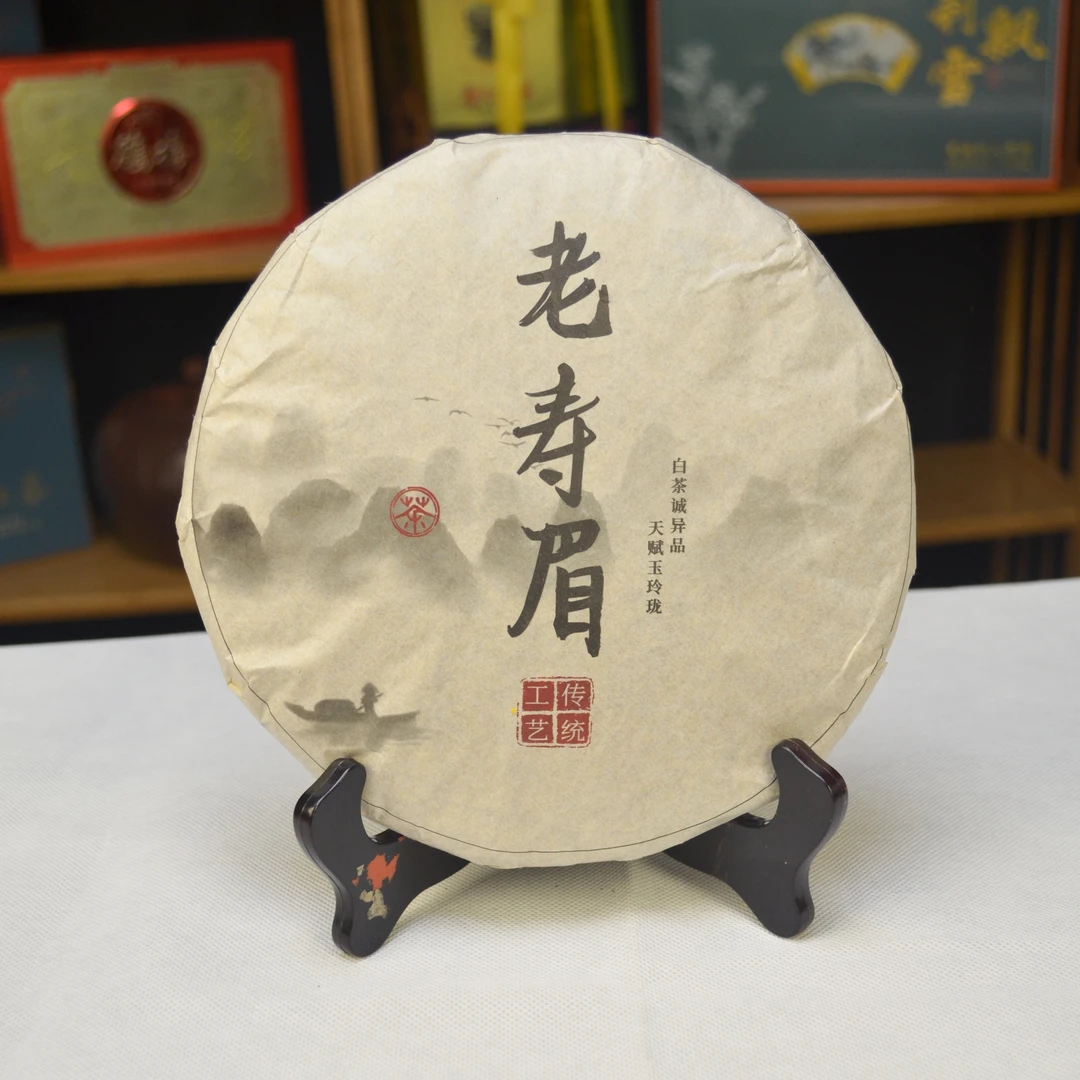【2022年福鼎白茶老寿眉】2022年老寿眉福鼎白茶茶饼