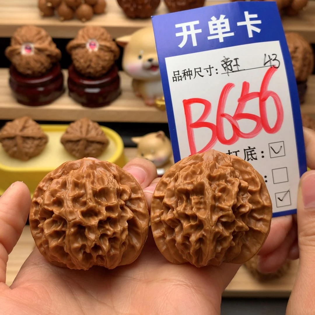 吊坠文玩核桃帝王43尺