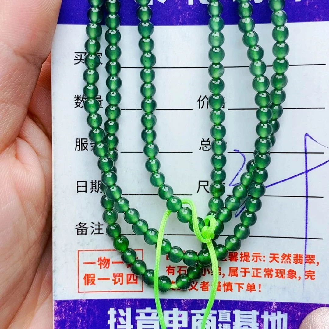 【闪购商品】未镶嵌手链翡翠翡翠