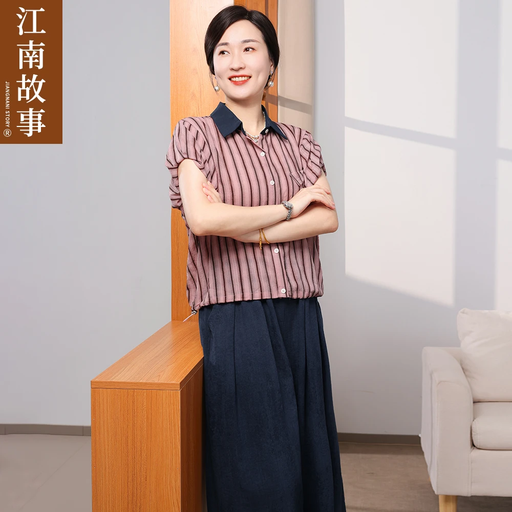 江南故事妈妈装条纹拼接气质翻领套装优雅洋气时尚夏季薄款两件套