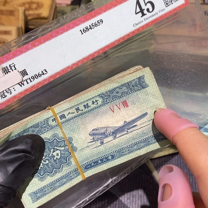 闪购链接888888100张