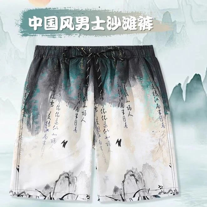 84011Y游泳裤男士五分防尴尬快干可下水宽松款短裤泡温泉沙滩