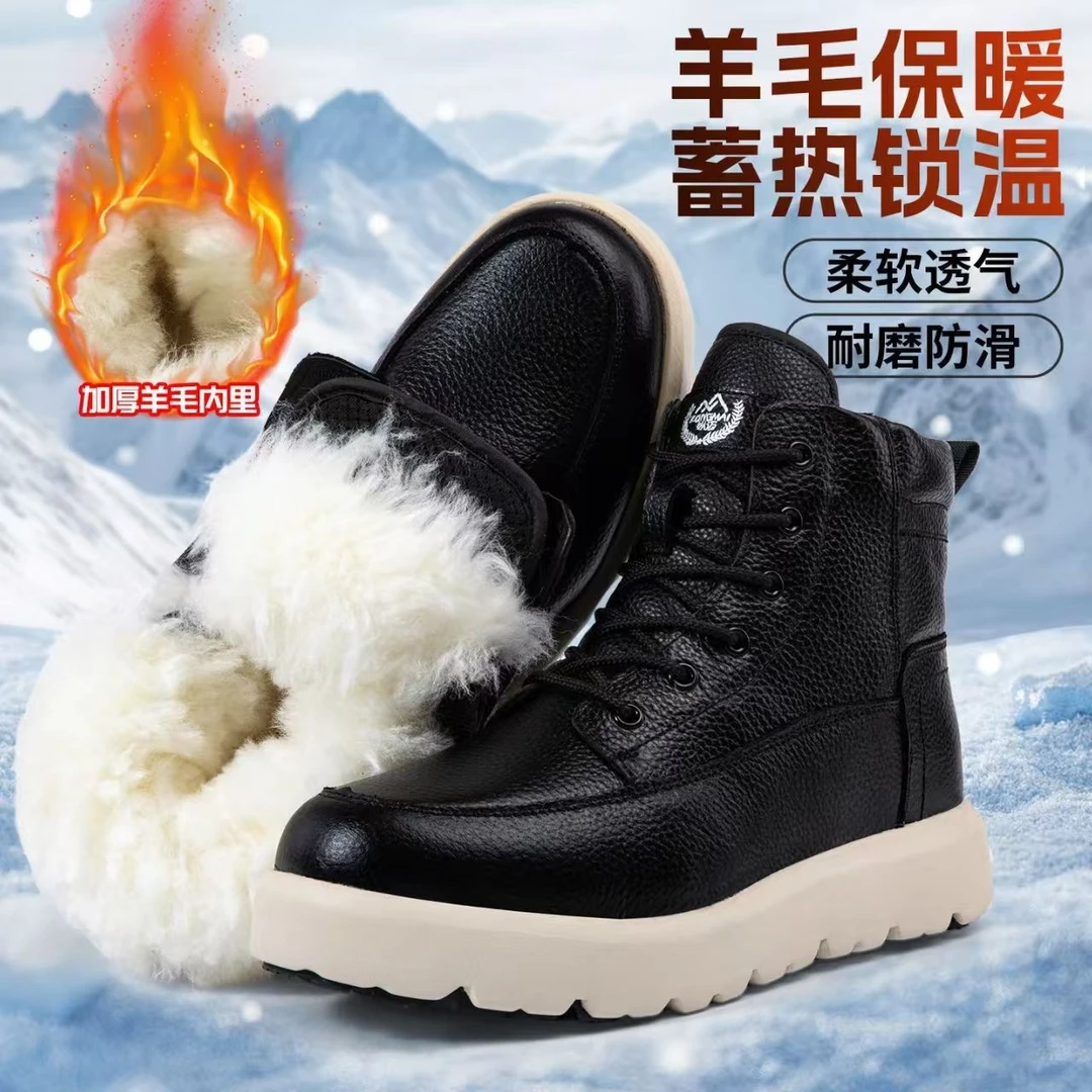 东北加厚高帮羊毛雪地靴男女冬季保暖防水防寒大棉靴