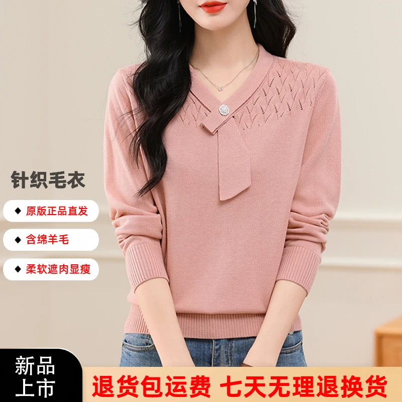 针织衫长袖女2025秋季秋装洋气时尚打底小衫中年妈妈高档女装毛衣