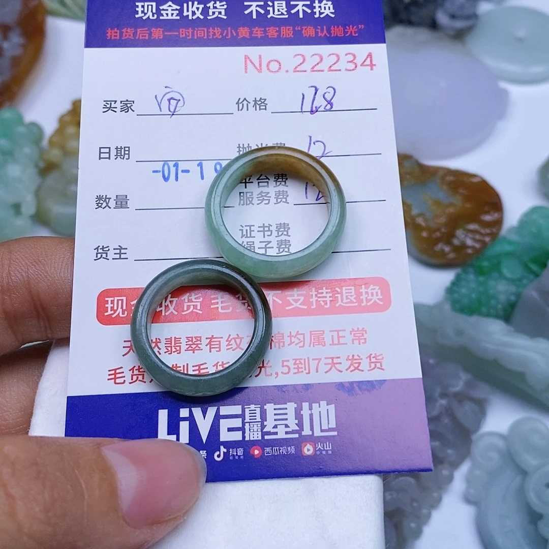 定制翡翠未镶嵌安****心