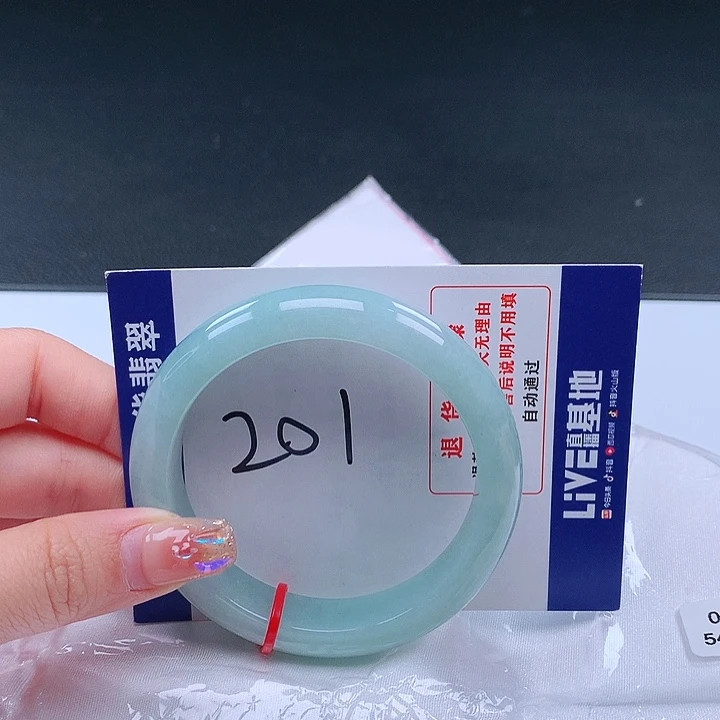 翡翠手镯未镶嵌001471手镯