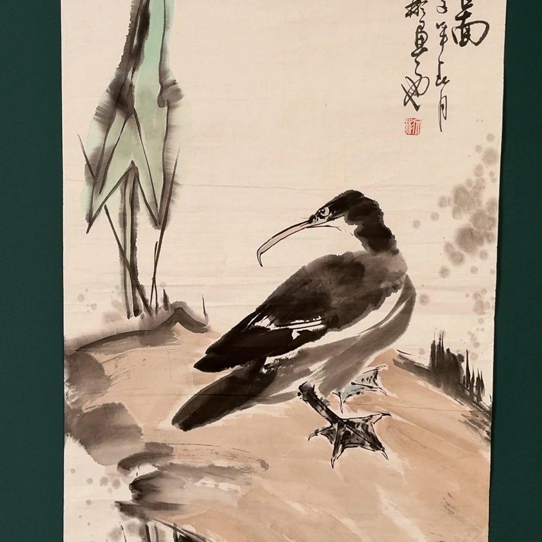 国画溥文彬老师的作品