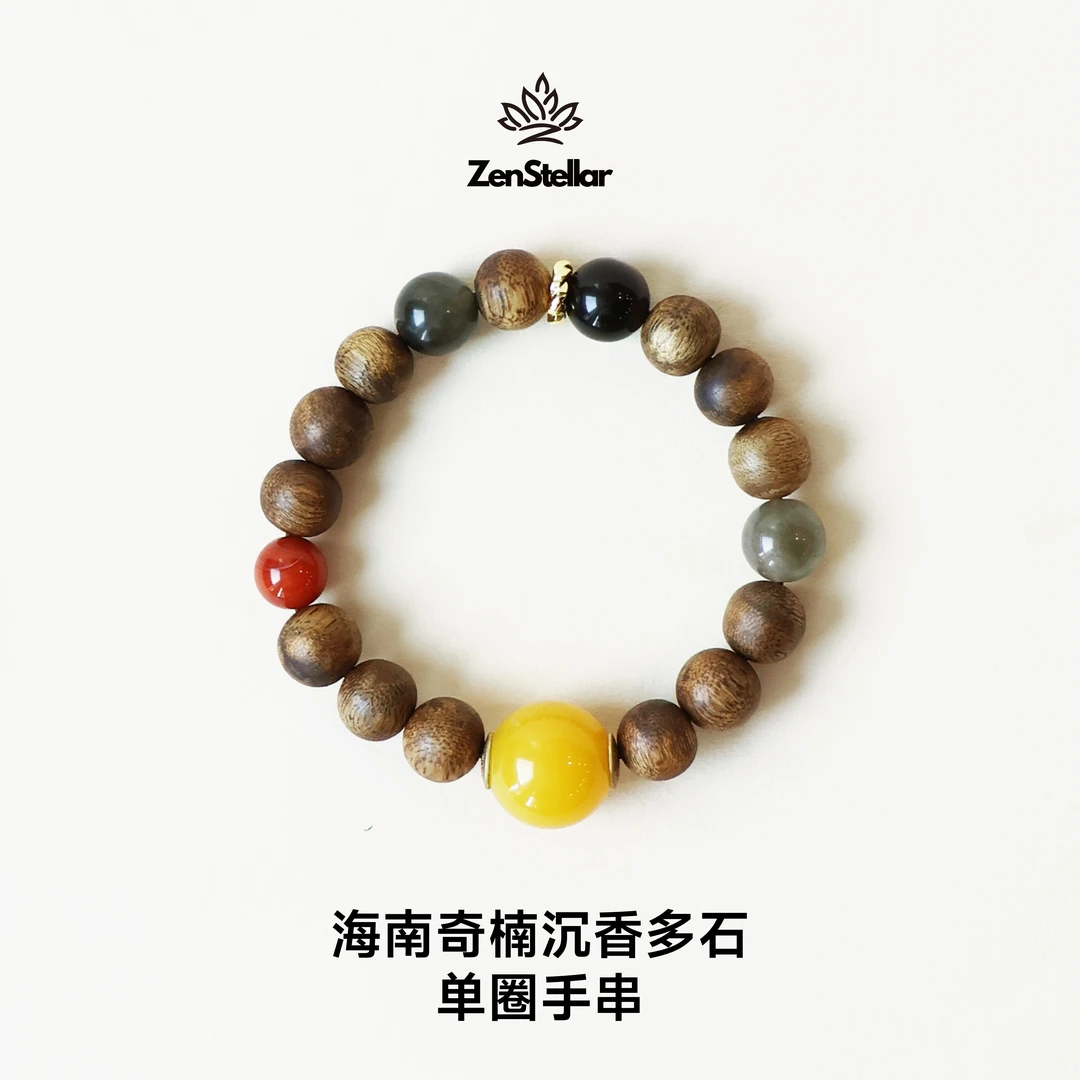 沉香禅星AI陪伴手串奇楠沉香多石单圈设计8mm佛珠文玩