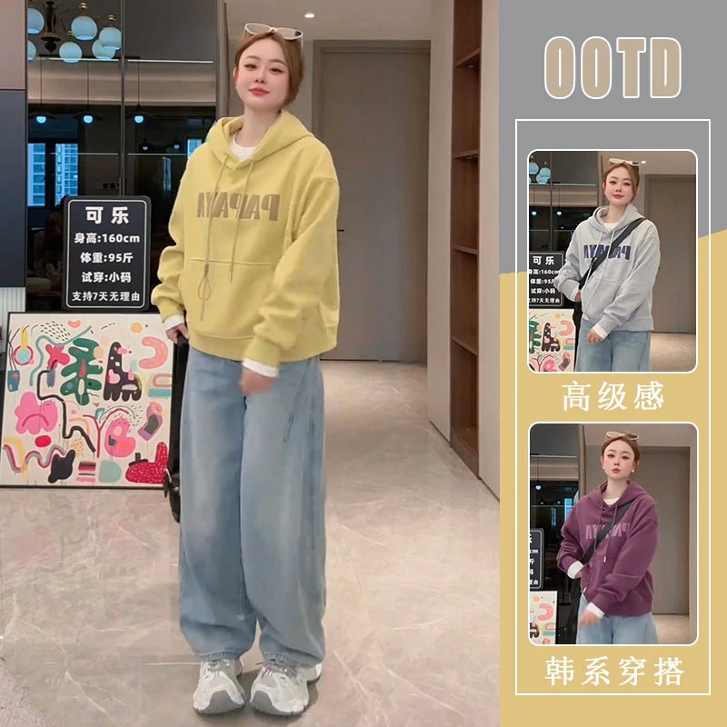 2025秋季新款减龄时尚休闲卫衣长袖上衣女百搭浅蓝色牛仔裤两件套