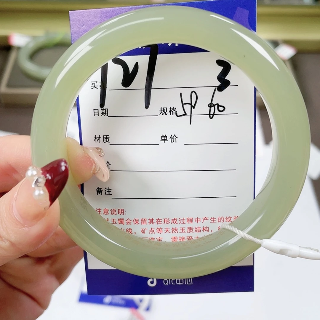 【闪购商品】和田玉手镯未镶嵌