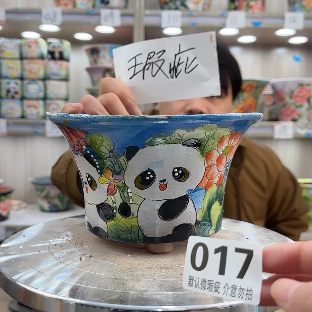 陶其他瑕疵瑕疵017