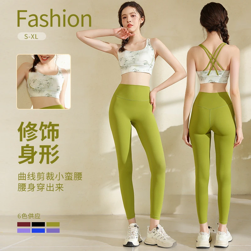 新款运动内衣女高强度健身上衣防震防下垂瑜伽服透气一体美背背心