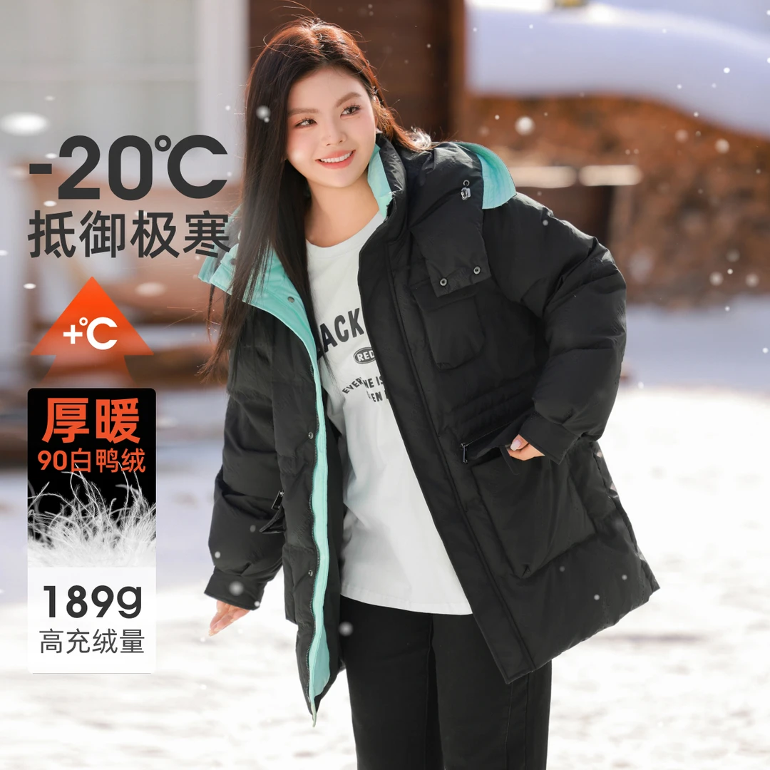 御寒防泼溅立领90白鸭绒】MsShe大码女冬撞色连帽好羽绒服M2411002