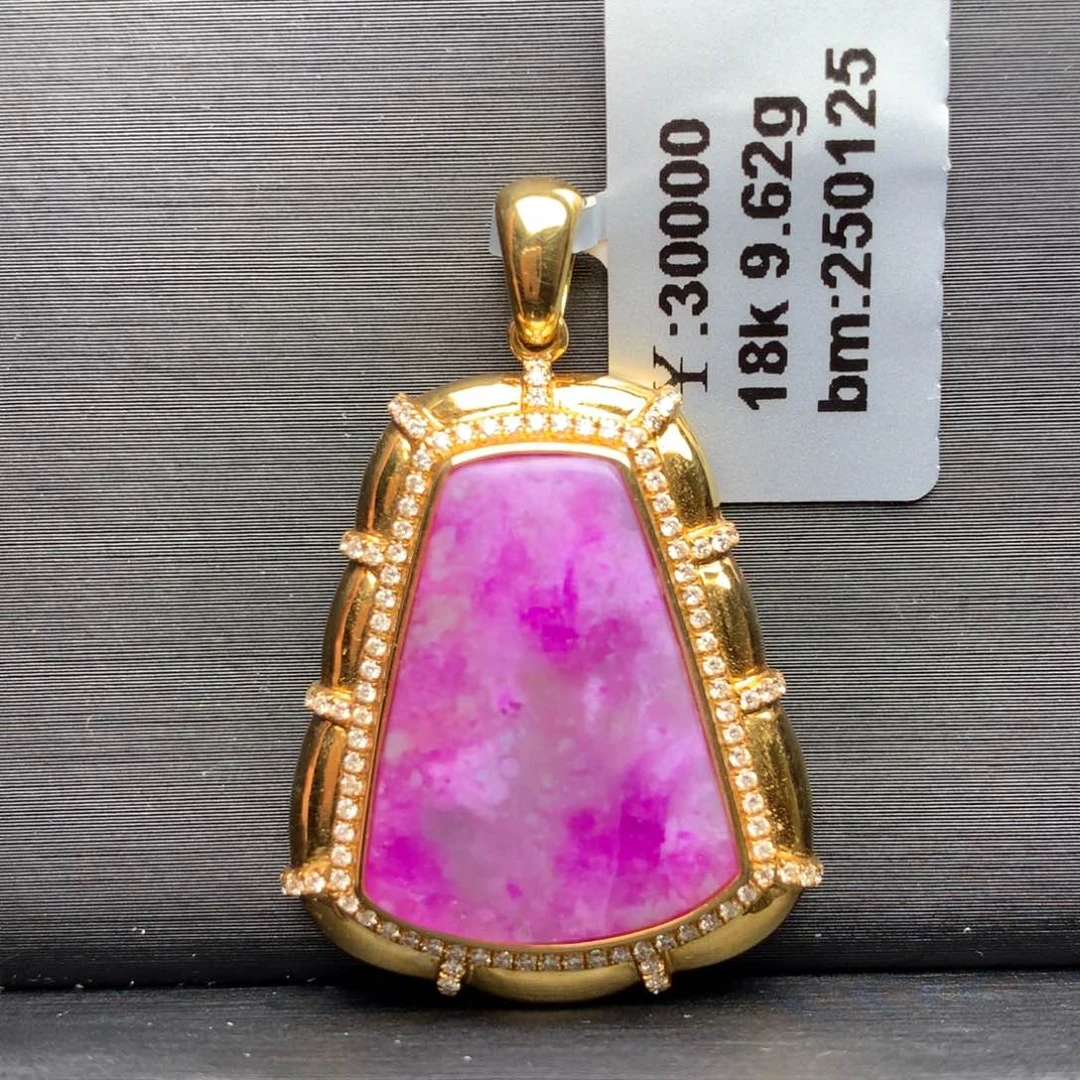 苏纪石（舒俱来）吊坠18K金镶嵌